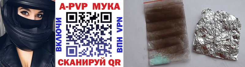 купить  сайты  Новомичуринск  А ПВП крисы CK 