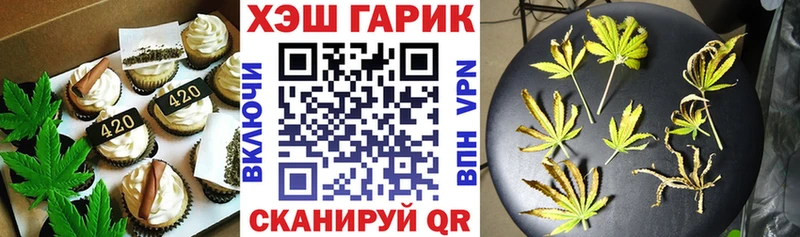 Еда ТГК марихуана  Новомичуринск 