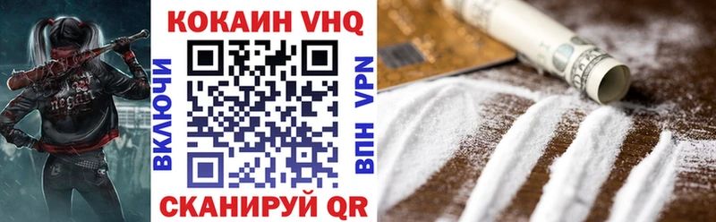 КОКАИН Боливия  Новомичуринск 