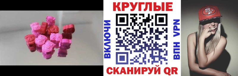 Экстази 99%  OMG как зайти  Новомичуринск 