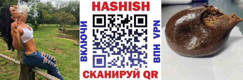 ГАШ AMNESIA HAZE Новомичуринск