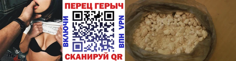 ГЕРОИН VHQ где купить наркоту hydra как зайти Новомичуринск