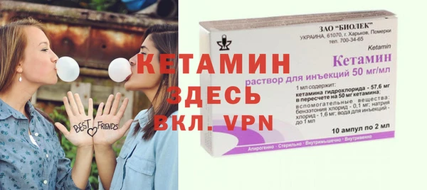 мескалин Абинск