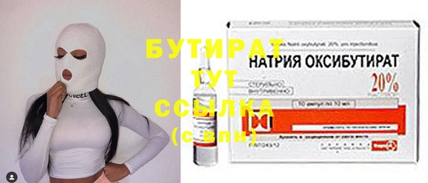тгк Алексин