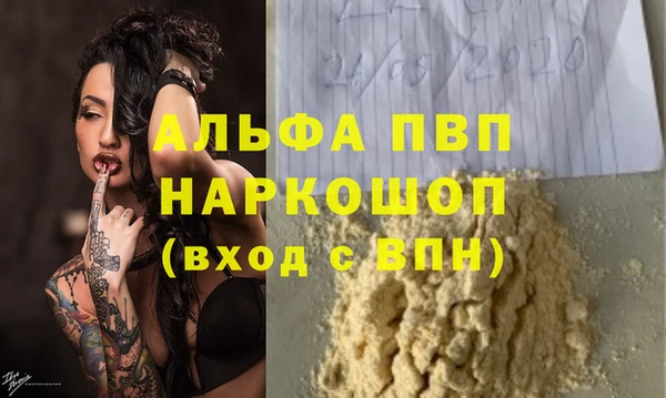 тгк Алексин