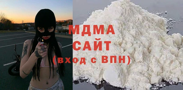 мяу мяу кристалл Осинники