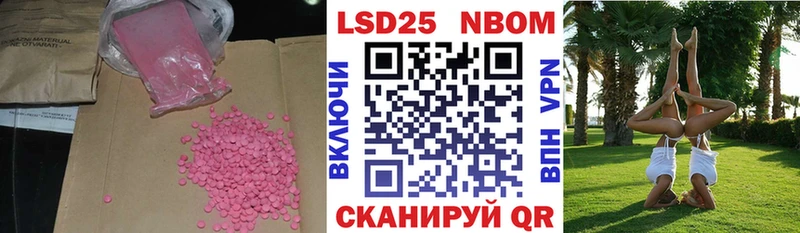 Лсд 25 экстази кислота  где можно купить   kraken   Новомичуринск 