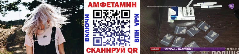 продажа наркотиков  Новомичуринск  МЕТАМФЕТАМИН мет 