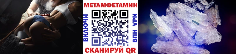 Метамфетамин Декстрометамфетамин 99.9% Новомичуринск