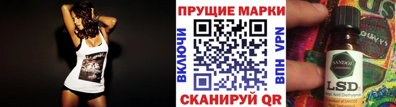 Марки NBOMe 1,8мг  Новомичуринск 